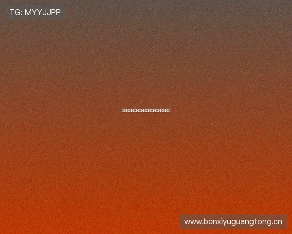 乐视体育台球赛事直播全程精彩对决尽在掌握